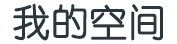 钦北区娱乐网